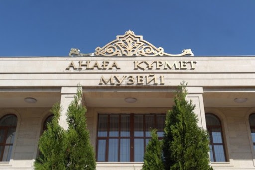 muzej-anaga-kurmet2021