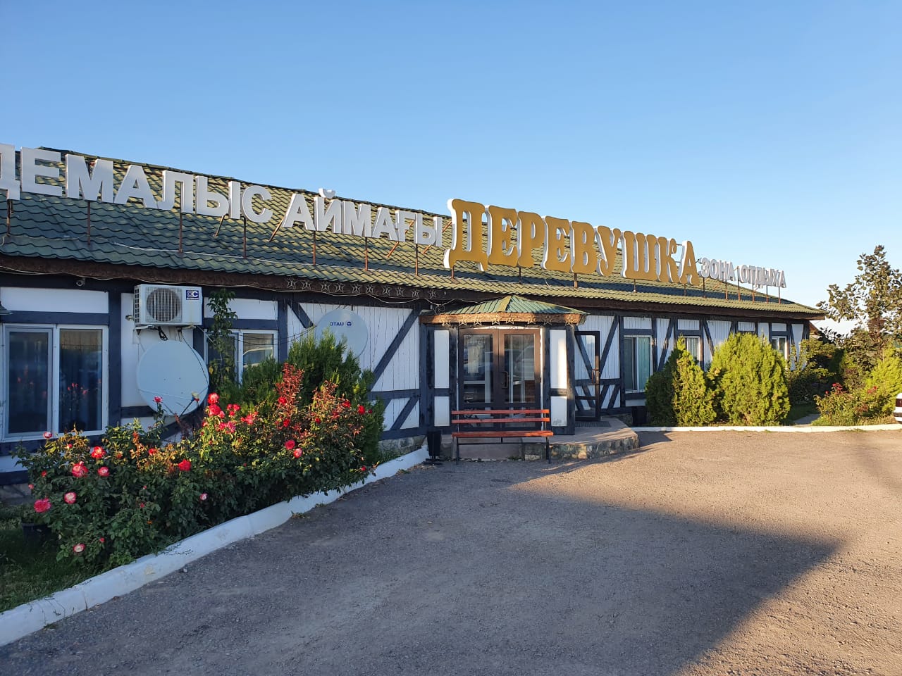 whatsapp-image-2021-01-05-at-14.52.41-1